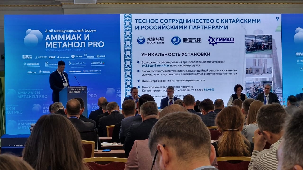 Наша компания в числе ключевых партнеров заводов-производителей аммиака и метанола.